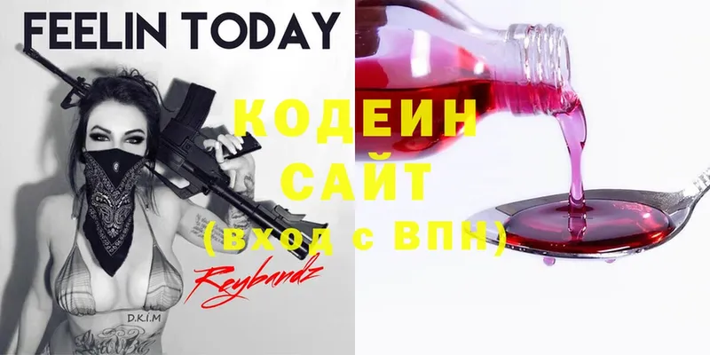 Codein Purple Drank  где можно купить   Нерчинск 